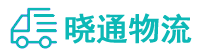 成都到长乐区物流公司